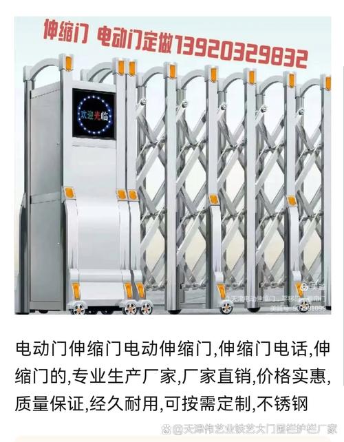 天津西青區(qū)伸縮門、智能折疊門與電動(dòng)門廠家安裝及停車系統(tǒng)集成指南