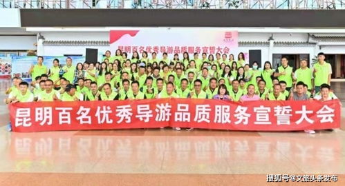 求變2021 昆明文旅大事記與旅游服務(wù)升級