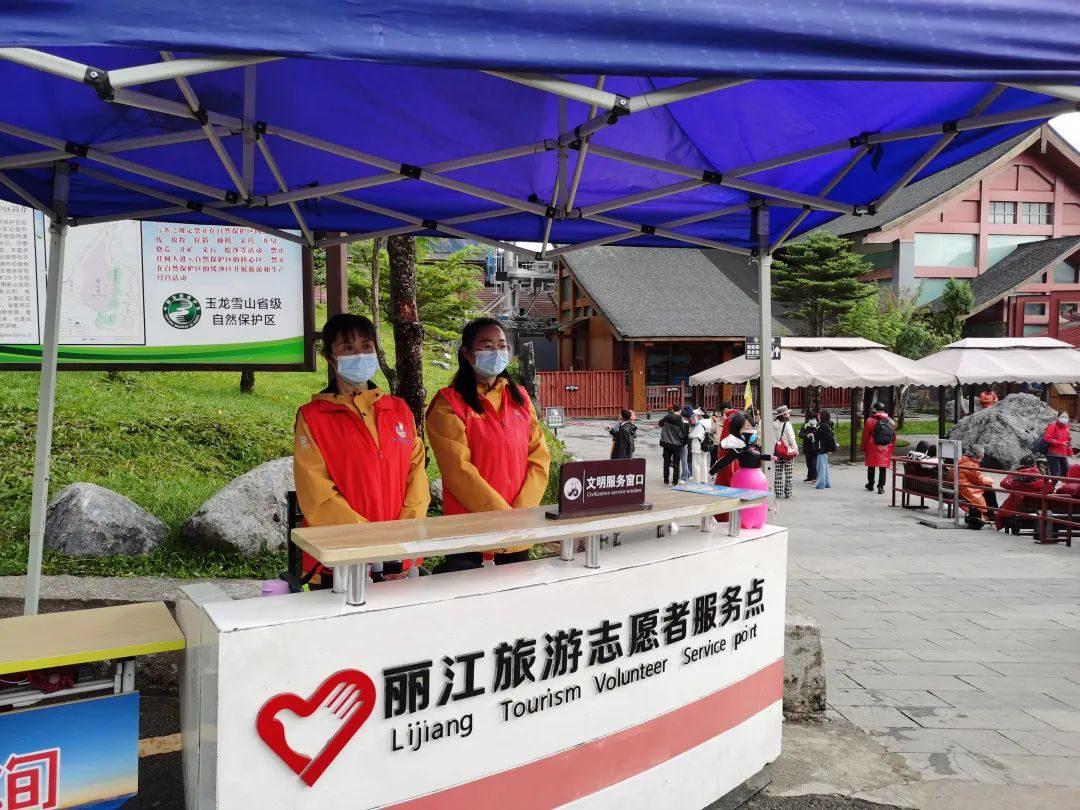 玉龍雪山景區(qū) 疫情防控不松懈，文明旅游助安心